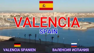 VALENCIA city tour , Stadtrundfahrt , экскурсия по ВАЛЕНСИЯ . Happy to have you on my channel!