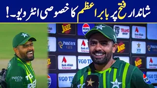 Babar Azam interview after Win 5th T20 vs New Zealand | Pak vs NZ 5th T20 Match | Ilyas sports