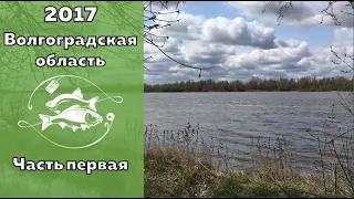 Поездка в волгоградскую область 2017. Дон. Станица Качалинская.