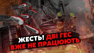 🚀Новий обстріл РФ! Потужні ВИБУХИ в ОДЕСІ та СУМАХ. У енергетиці СТРАШНІ ПОШКОДЖЕННЯ