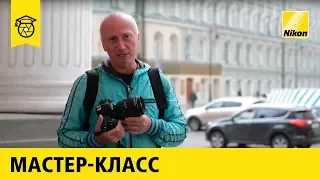 Мастер-класс: Рустам Хаджибаев | Свадебная съёмка на Nikon D850