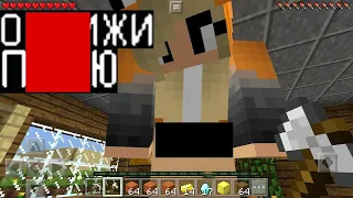 😱 МИЛАШКА ВЛЮБИЛАСЬ (Анти-Грифер Шоу Minecraft PE) как пройти майнкрафт, но