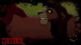 The Lion King 2 - "He Truly Was A Killer" (One Line Multilanguage) [HD]