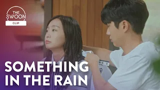 A sudden downpour brings Choi Woo-shik and Kim Da-mi closer | Our Beloved Summer Ep 4 [ENG SUB]