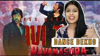 Pyaar Lona Paagal - Lyrical | Ravanasura | Ravi Teja | Harshavardhan | Sudheer | Durga Reaction