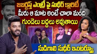 Sudigali Sudheer About Jabardasth Re Entry & Rashmi Gautham | Sudheer Interview | Sumantv Exclusive