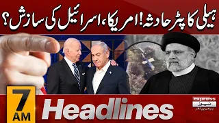 Iranian President Raisi  | News Headlines 7 AM|  Latest News | Pakistan News