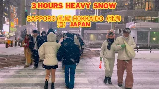 【4k hdr】 3 hours Heavy Snow Walk in Sapporo (札幌) Hokkaido（北海道） japan |  Relaxing Natural Snow sounds