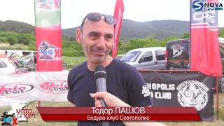 Motosport Xtra - Bulgarian enduro championship - round 3, "„Еnduro Sevtopolis“, june 2023