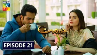 Qismat Episode 21 HUM TV Drama 19 January 2020