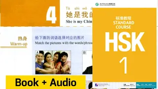 Hsk 1 Lesson 4 | Book + Audio | Hsk1 standard course | Learn Chinese With Amin