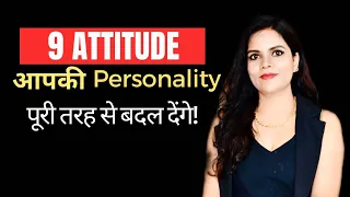 9 Attitude To Attract People To You | Inspirational Thoughts | Motivational Video & positive Quotes