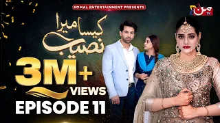 Kaisa Mera Naseeb | Episode 11 | Namrah Shahid - Yasir Alam | MUN TV Pakistan