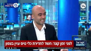 אליהו יוסיאן: "אין שום משמעות לכניסה לרפיח במובן המערבי"