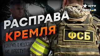 ШПИОНАЖ в Европе | ПРЕСЛЕДОВАНИЕ ФСБ | ДИВЕРСИЯ в Германии