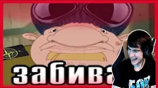 Братишкин смотрит:  ЗАСМЕЯЛСЯ - ПРОИГРАЛ / ТЕСТ НА ПСИХИКУ - BEST MEMES #15