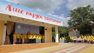 Открытие фестиваля "Алые паруса-2018"