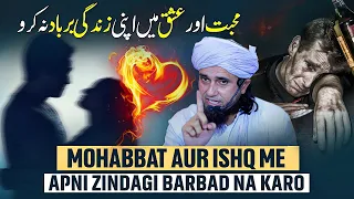 Mohabbat Aur Ishq Me Apni Zindagi Barbad Na Karo | Mufti Tariq Masood