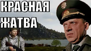 Вторжение в Черноруссию в ARMA 2