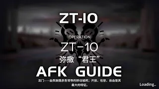 ZT-10 | Easy & AFK Guide | Zwillingsturme Im Herbst | 【Arknights】