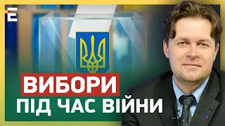 ВИБОРАМ під час ВІЙНИ бути? / ПОСАДКА Гіркіна