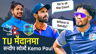 Kemo Paul asking "Where is Sandeep?" to Anil Shah | Is Lamichhane missing ICC T20I world Cup 2024 ?