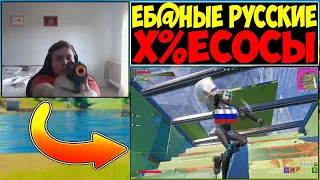 FREEMOK СГОРЕЛ на РУССКИХ ИГРОКОВ😳