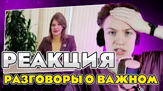 🤣ФРЕНДЫ🤣 CRUN4CH СМОТРИТ Видеообращение Н. Касперской разговоры о важном 23 января 2023