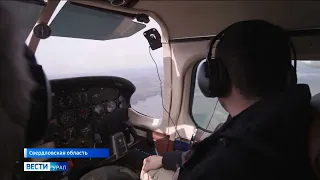 Специалисты Уральской авиабазы приступили к воздушному патрулированию лесов Свердловской области
