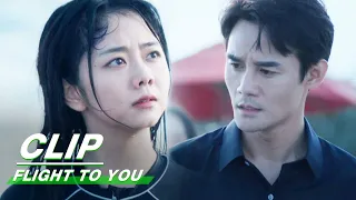 Nanting Paranoids Over Cheng Xiao Swimming in the Sea | Flight To You EP08 | 向风而行 | iQIYI