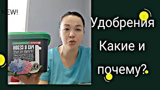 Готовлюсь к рассадному сезону 2023//покупки для рассады