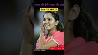 Saniya Mirza Life journey 1986 - 2023 😱😱😱😱😱😱😱😱😱 #saniyamirza #shorts #shortsfeed #viral #trending