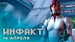 Графика ремастера Mass Effect, Nintendo и пенис Боузера, открытый мир в новой BioShock, Cyberpunk...