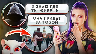 Подписчик СЛИЛ МОИ ЛИЧНЫЕ ФОТО 😲 ОН ЗНАЕТ МОИ СЕКРЕТЫ