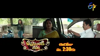 Attarintiki Daredi Latest Promo | Mon-Sat 2:30pm | 7th June 2022 | ETV Telugu