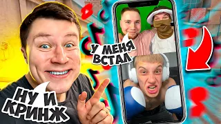 😂 ТИКТАК ОБЛАЖАЛСЯ! СМОТРЮ КРИНЖОВЫЕ ТИКТОКИ ПОПУЛЯРНЫХ ЮТУБЕРОВ ПО STANDOFF 2  #3