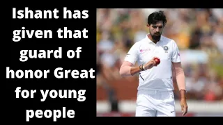 Cricket News - Ishant has given that guard of honor Great for young people