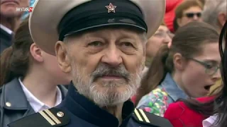 Трансляция парада в честь 74-й годовщины Победы в Великой Отечественной войне в Москве