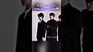 TAEKOK -РАЗБОРКИ  😂 #taekook #вигуки #newvideovgooki #taejklove #funnyvgook #familytaekook #txtvjk