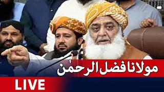 🔴Live - PDM Chief Maulana Fazal-ur-Rehman Press Conference - Imran Khan | Geo News