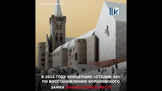 Авторы концепции «Сердце города» подготовят проект застройки вокруг Дома Советов