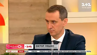 Міністр Віктор Ляшко про поширення "Дельти" та до чого готуватися українцям