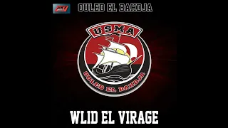 Wlid El Virage