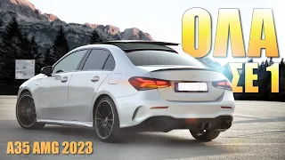 Ένα "ΑΓΡΙΟ" sedan!  Mercedes A35 AMG 2023