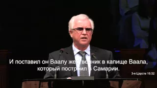 Пунк Сергей - проповедь "Восстановление разрушенного жертвенника"