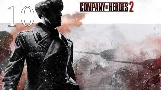 Прохождение Company of Heroes 2 #10 - Радиомолчание (часть 1)
