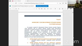 Практикум Дніпропетровського РВ АМУ щодо організації архівної справи та діловодства в громадах