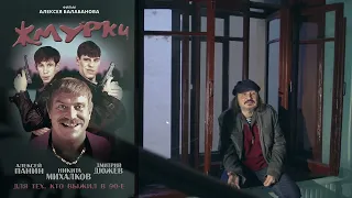 "Алексей Балабанов. Послесловие..." || Официальный трейлер (Константин Смилга, 2023)