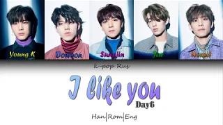 Day6 (데이식스) - I like you (좋아합니다)[Color Coded lyrics - Han|Rom|Eng]