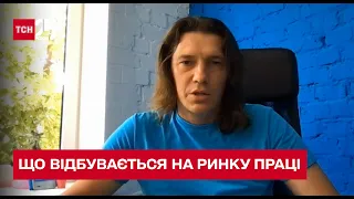 👨‍🏫 З'явилося дуже багато крутих безробітних спеціалістів! Що відбувається на ринку праці